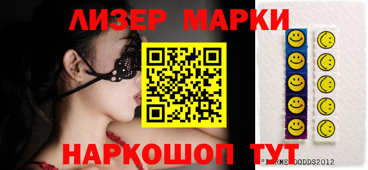 ЛСД экстази ecstasy  Вход с VPN  Глазов  Лсд 25 экстази кислота 