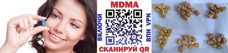 даркнет формула  Глазов  MDMA crystal 