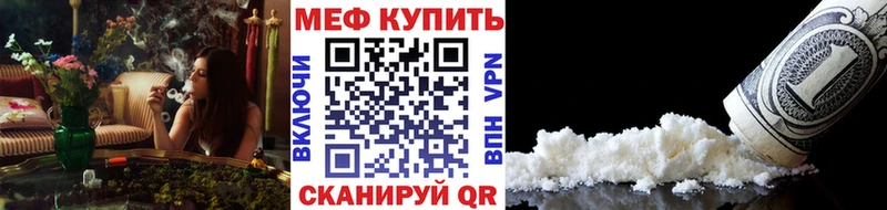 Мефедрон 4 MMC  как найти закладки  Глазов 