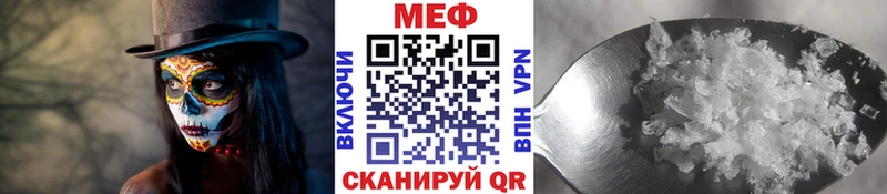 Мефедрон  Глазов