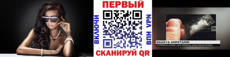 Первитин мет продажа наркотиков Глазов