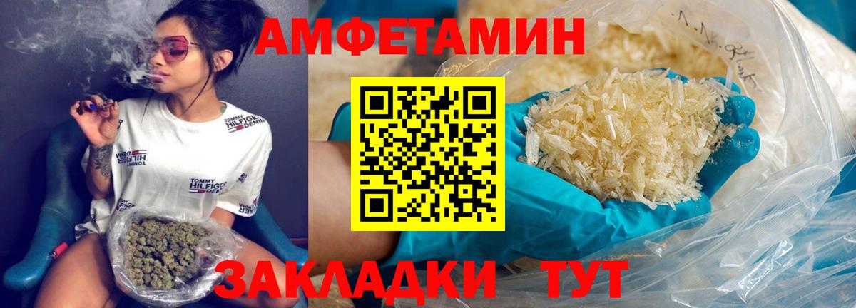 Первитин винт Глазов