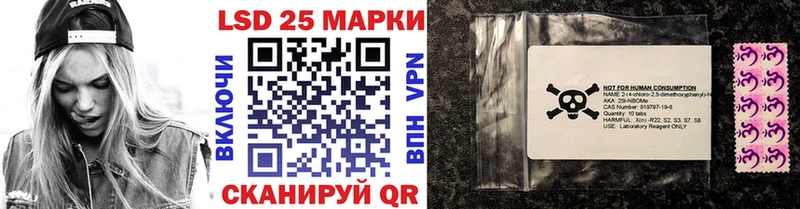 kraken ССЫЛКА Глазов Марки 25I-NBOMe 1,5мг