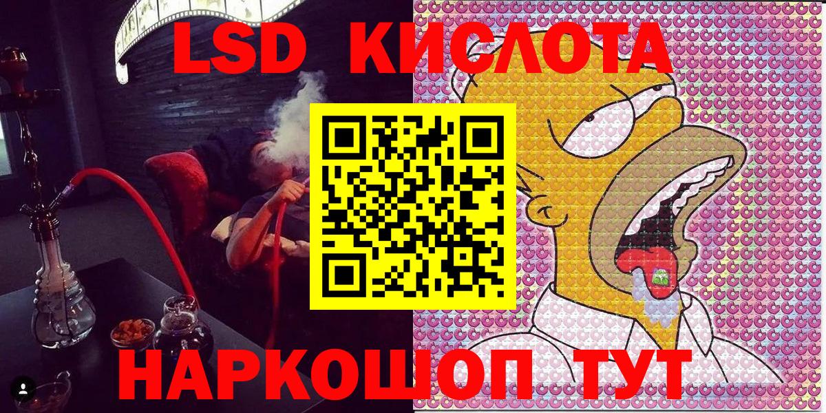 Марки 25I-NBOMe 1,8мг  Вход с VPN  Марки NBOMe  Глазов 