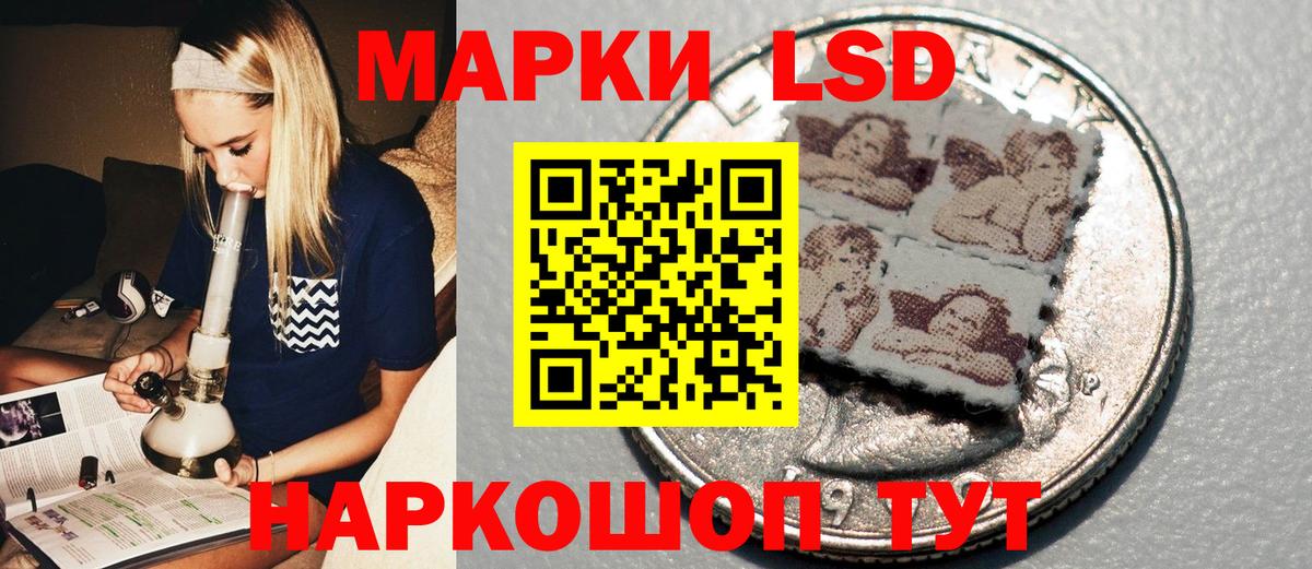 Марки N-bome 1500мкг Глазов