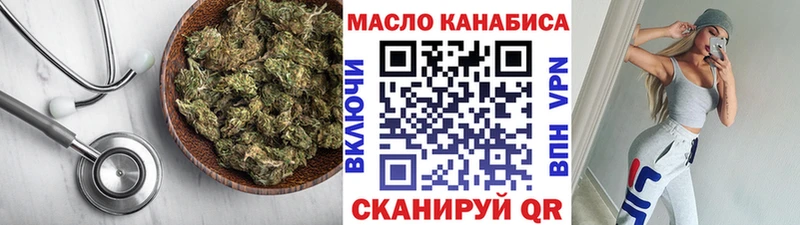 Дистиллят ТГК вейп с тгк Глазов