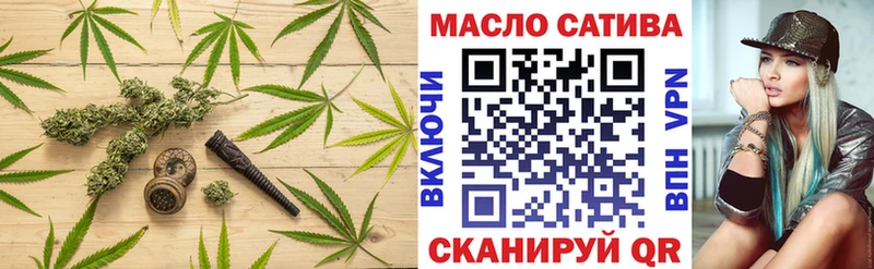 ТГК THC oil Глазов