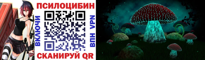 Галлюциногенные грибы мухоморы  Глазов 