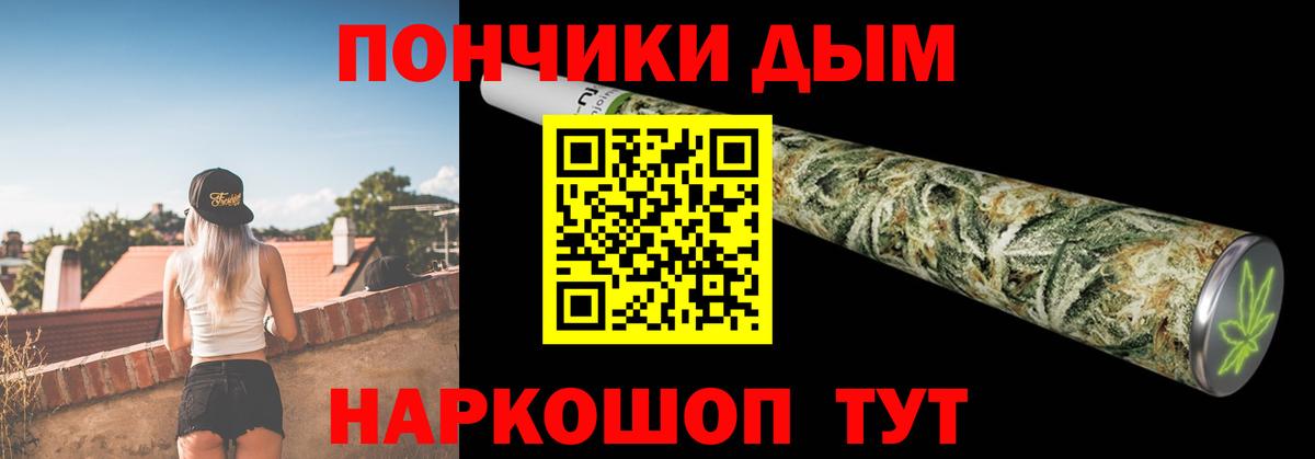 МАРИХУАНА AK-47  Каннабис OG Kush  Бошки Шишки MAZAR  Вход с VPN  Глазов 
